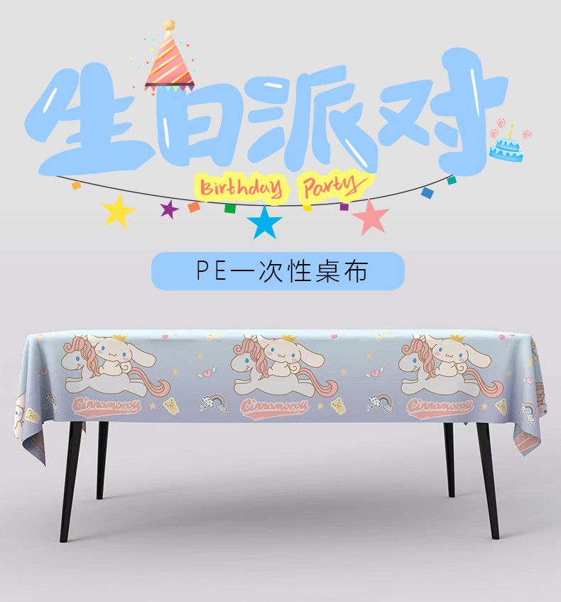 Kuormi Birthday Party Tableclo - Table Cloth Disposable recension och pris